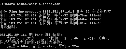 不过了了Blog衡天香港免备案主机ping值60ms